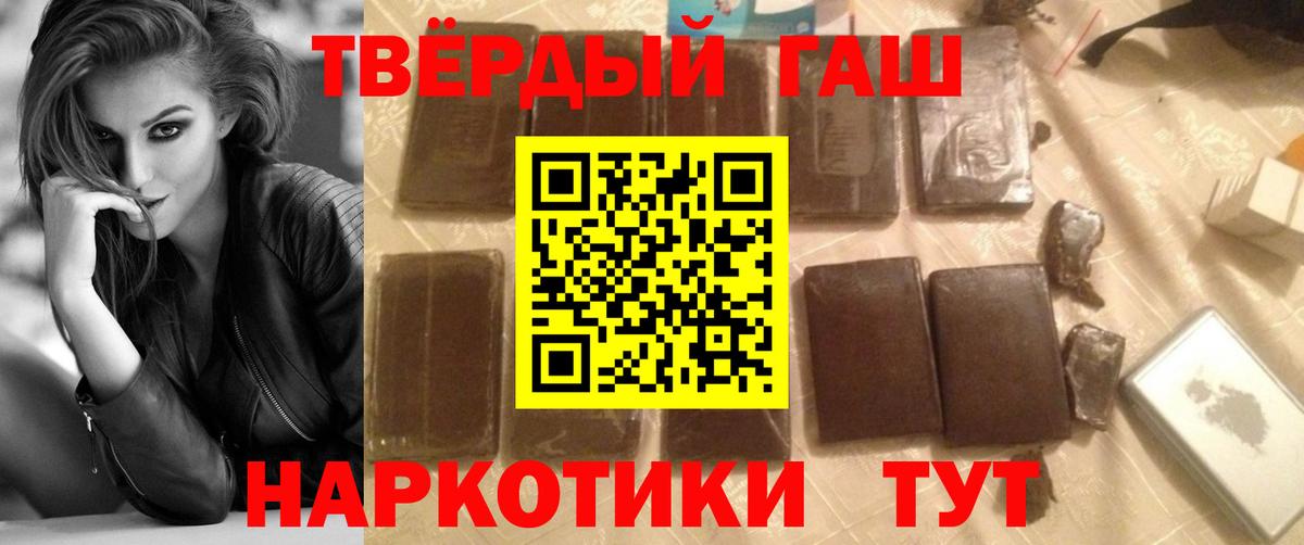 ГАШ ice o lator Фурманов