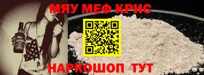 ALPHA-PVP Краснокаменск