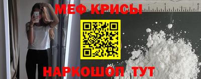 ALPHA-PVP Краснокаменск