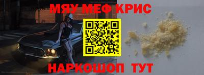 дживик Краснодар
