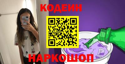 ALPHA-PVP Краснокаменск