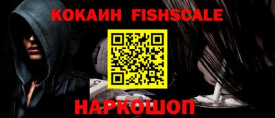 дживик Краснодар