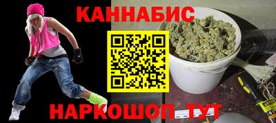 ALPHA-PVP Краснокаменск