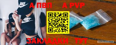 дживик Краснодар