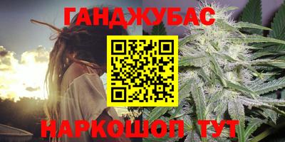 дживик Краснодар