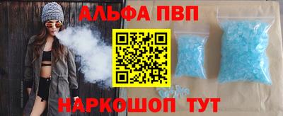 a pvp Краснознаменск