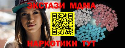 стаф Кунгур