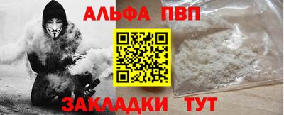 дживик Краснодар