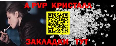дживик Краснодар