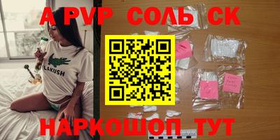 дживик Краснодар