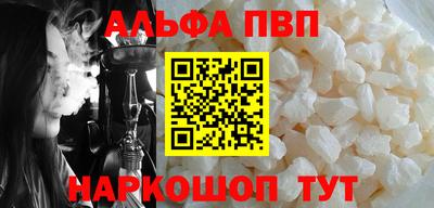 дживик Краснодар