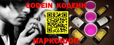 дживик Краснодар