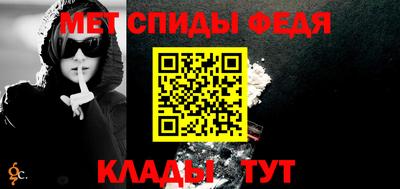 дживик Краснодар