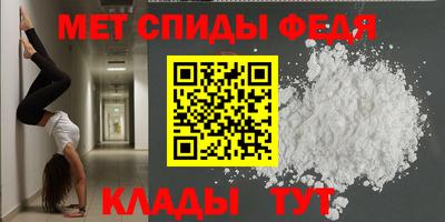 дживик Краснодар