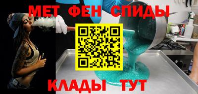 ALPHA-PVP Краснокаменск