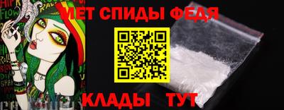 ALPHA-PVP Краснокаменск