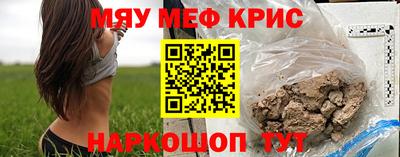 дживик Краснодар