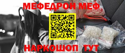 стаф Кунгур