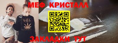 ALPHA-PVP Краснокаменск
