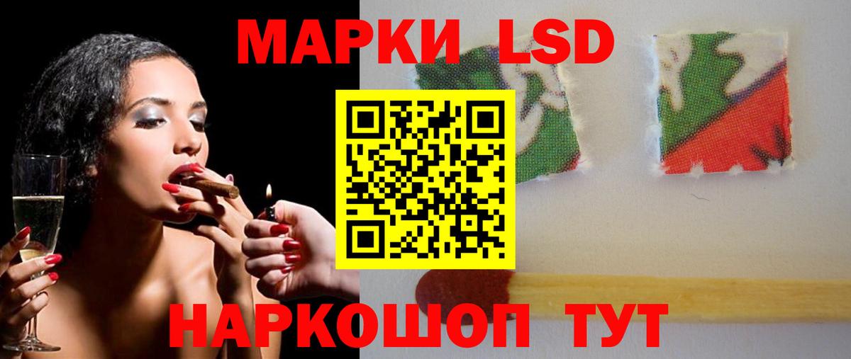 LSD-25 экстази ecstasy Фурманов