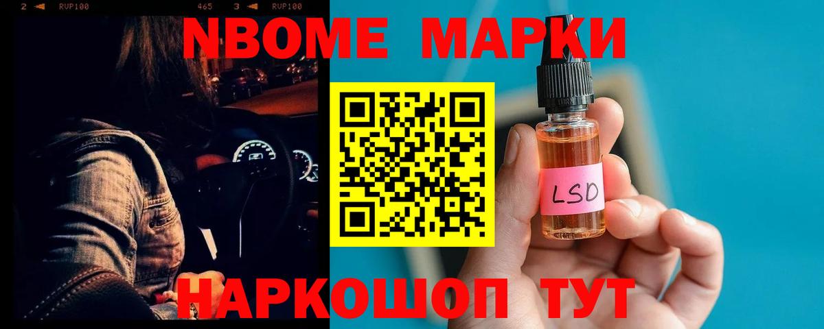 LSD-25 экстази кислота  Вход с VPN  Фурманов  LSD-25 экстази кислота 