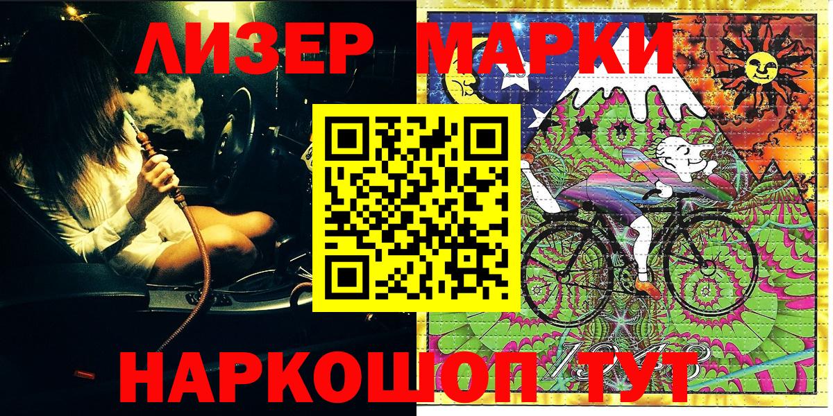 где можно купить наркотик  Марки N-bome  Вход с VPN  Марки NBOMe 1,8мг  Марки NBOMe 1,8мг  Фурманов 