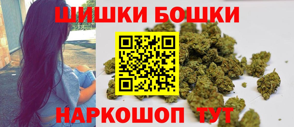 Конопля MAZAR  Вход с VPN  Канабис OG Kush  Фурманов  МАРИХУАНА AK-47 